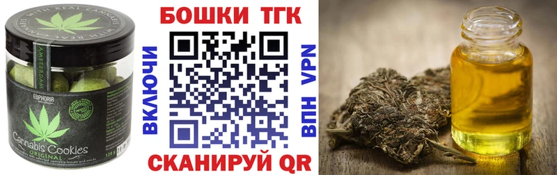 Canna-Cookies марихуана Королёв