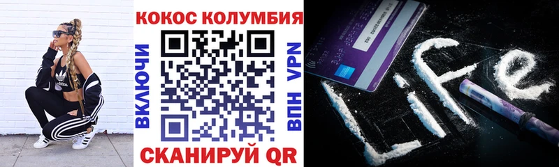 что такое   Королёв  COCAIN 99% 