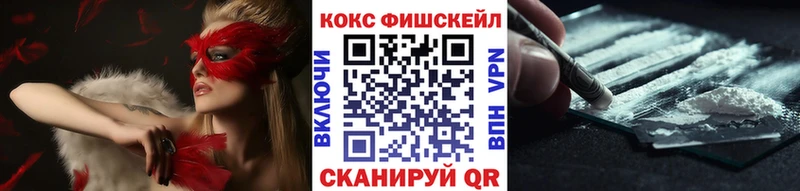 COCAIN 98% Королёв