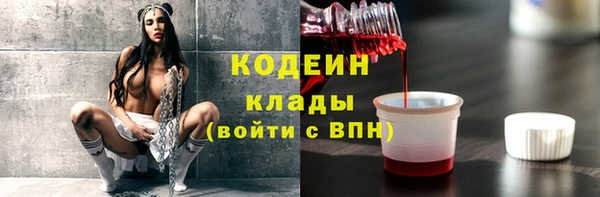 мефедрон Костерёво