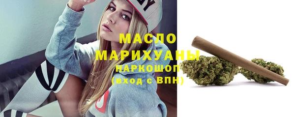 мефедрон Костерёво