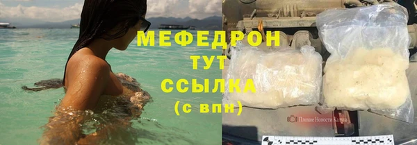 мефедрон Костерёво