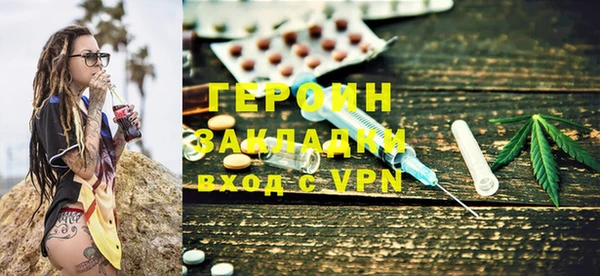 альфа пвп Козельск