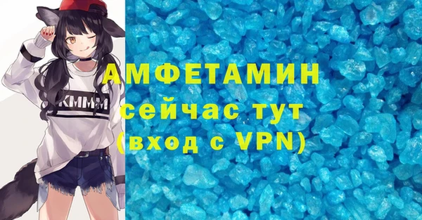 мефедрон Костерёво