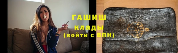 мефедрон Костерёво