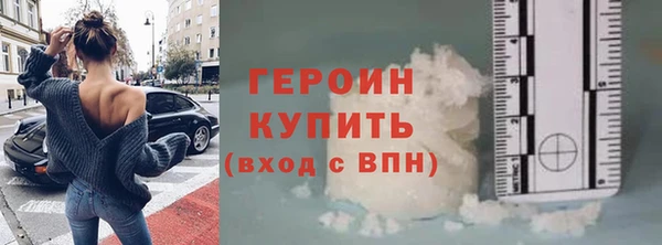 мефедрон Костерёво