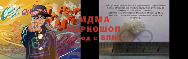 гашик Корсаков
