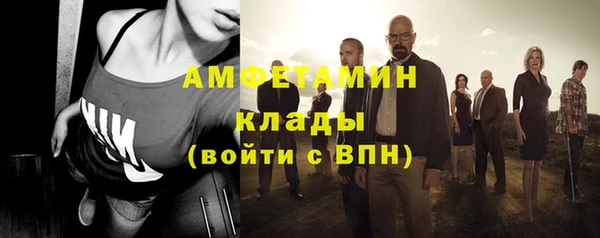 герыч Лысьва