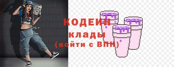 мефедрон Костерёво
