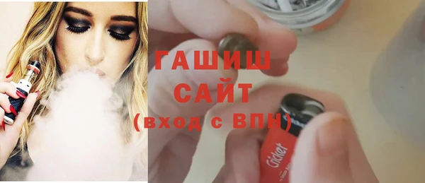 мефедрон Костерёво