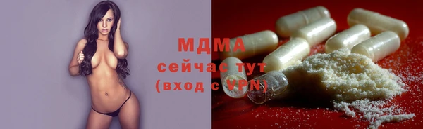 мефедрон Костерёво