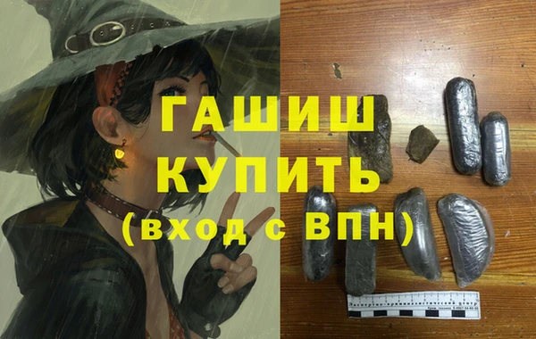 мефедрон Костерёво