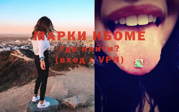 МДМА Коряжма