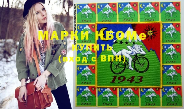 МДМА Коряжма