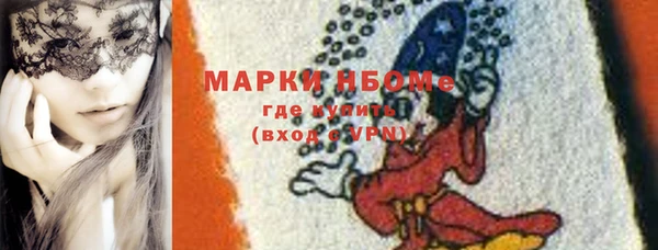 мефедрон Костерёво