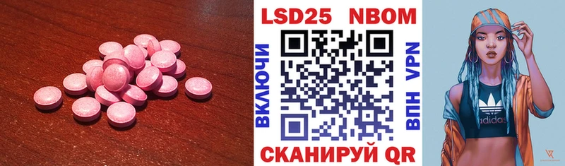 купить наркоту  Королёв  ЛСД экстази ecstasy 