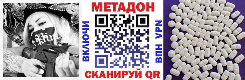 Метадон кристалл  гидра рабочий сайт  Королёв 