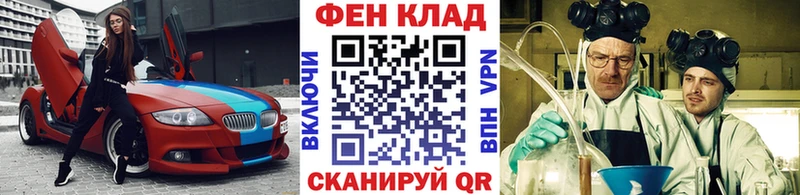 МЕТАМФЕТАМИН Methamphetamine  Королёв 