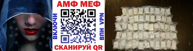 МЕТАМФЕТАМИН винт Королёв