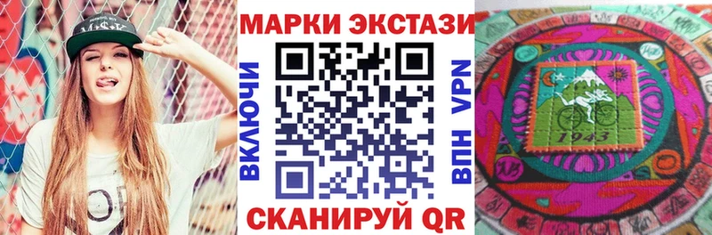 цены наркотик  Королёв  Марки N-bome 1500мкг 