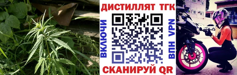 ТГК гашишное масло  Королёв 