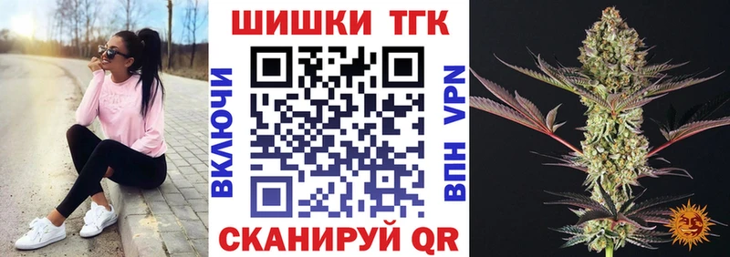 Шишки марихуана сатива  Королёв 